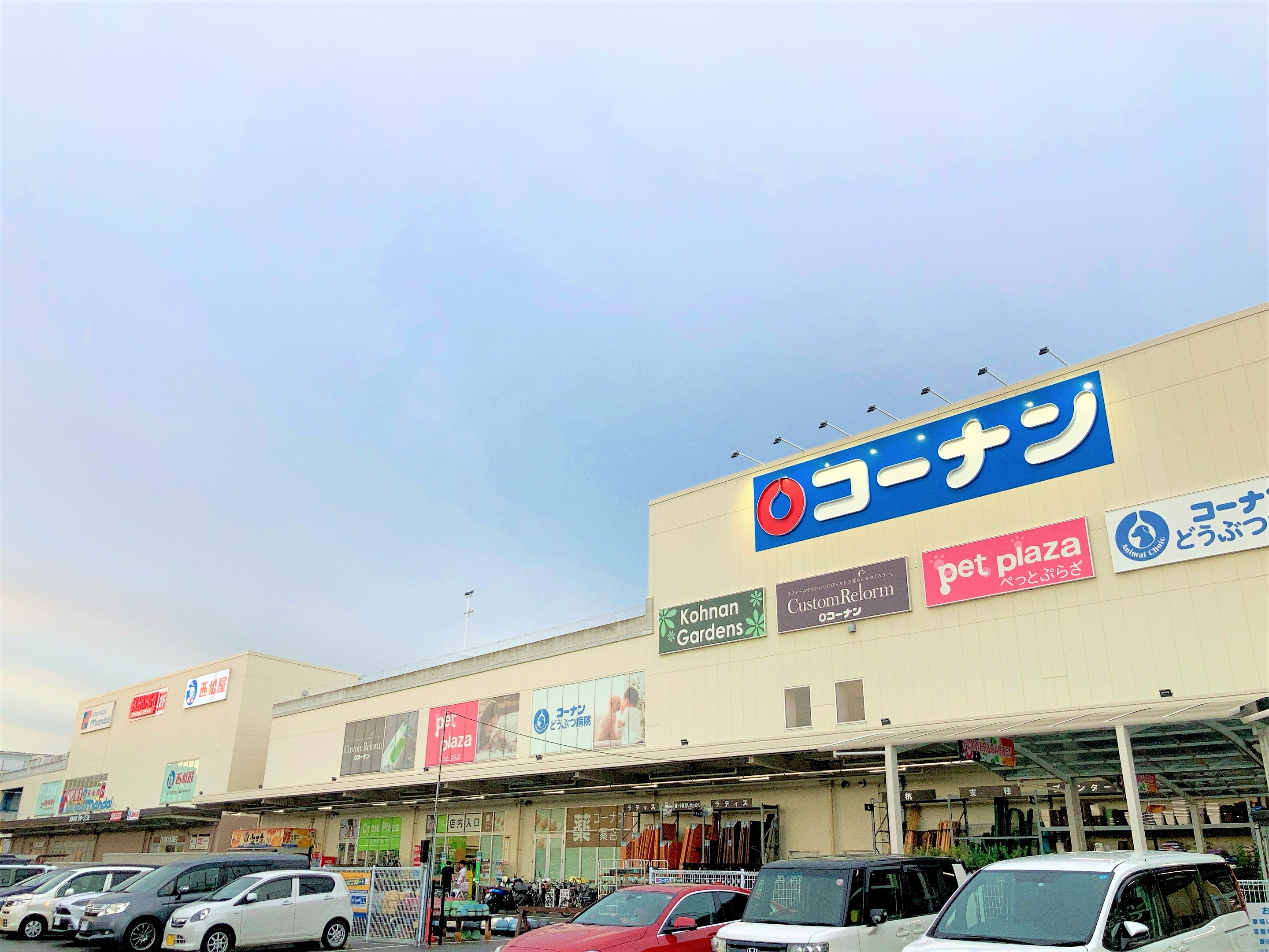 コーナン堺高須店